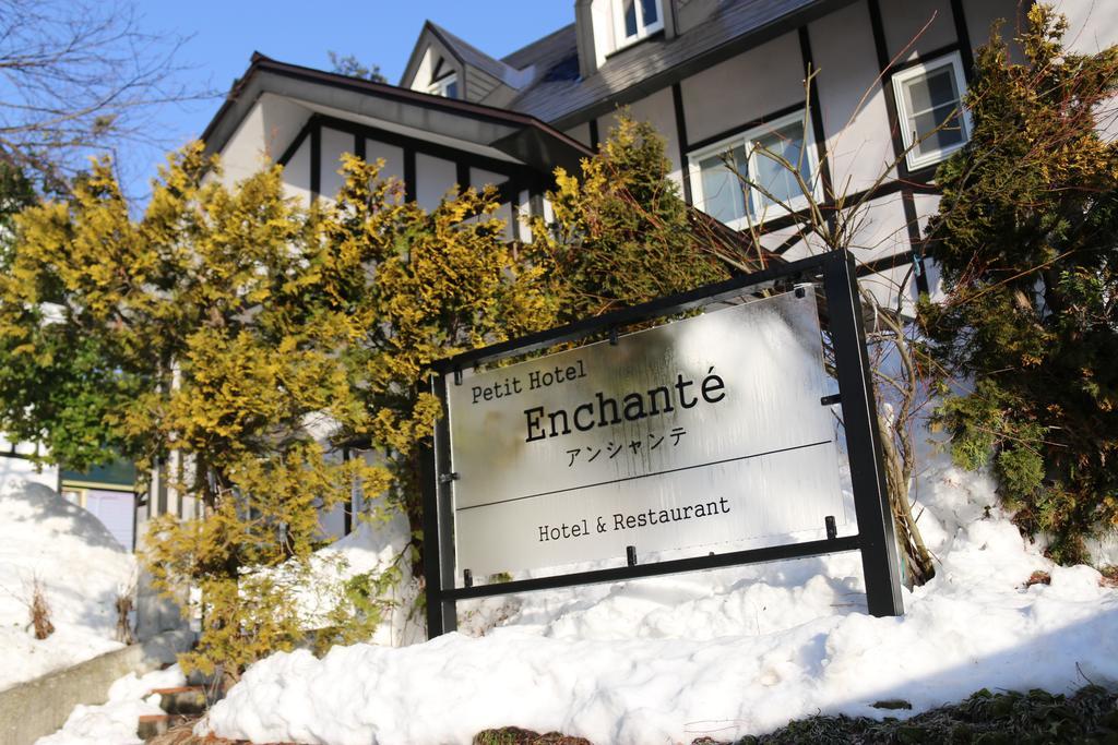 Petit Hotel Enchante Hakuba Eksteriør billede